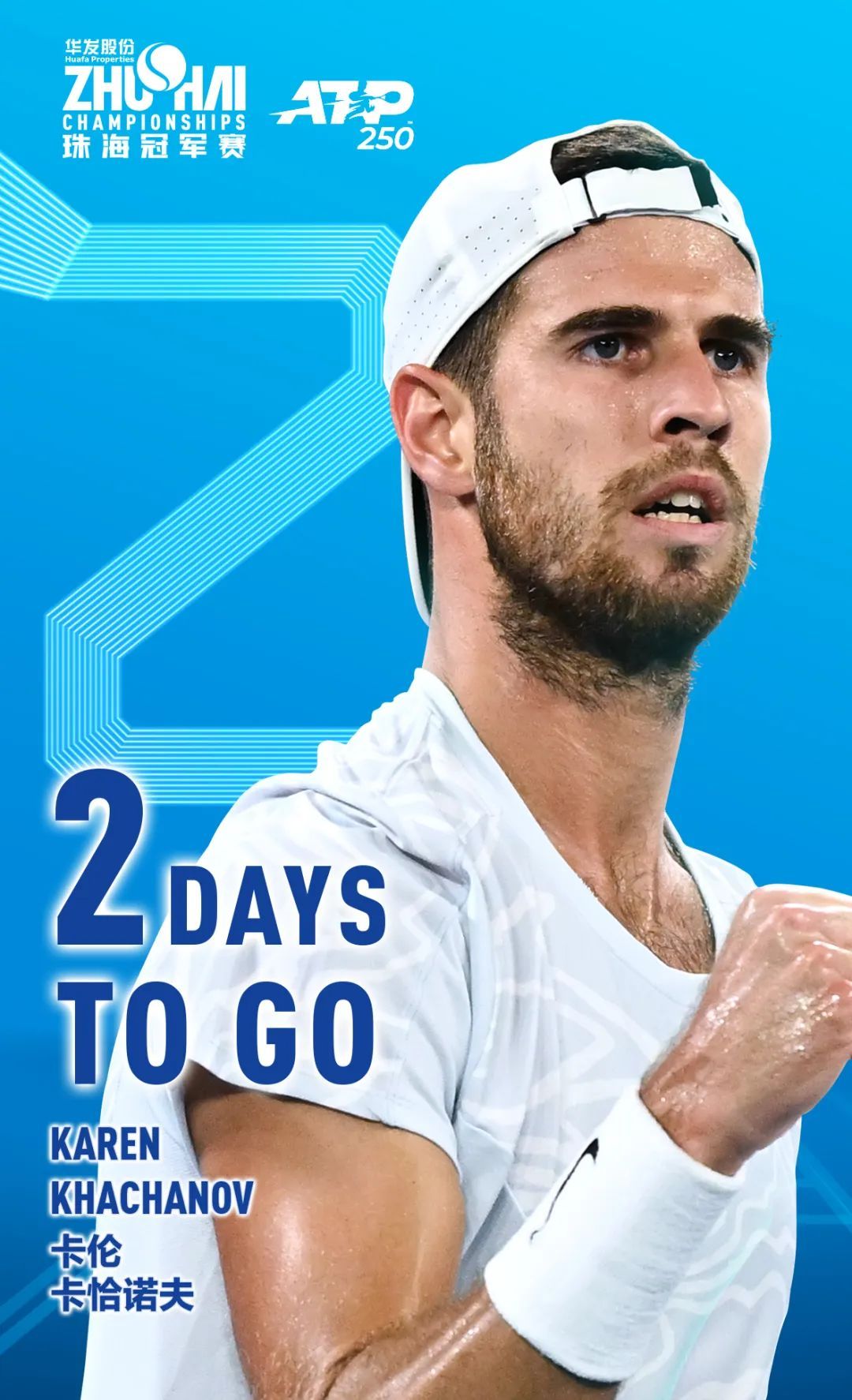 大奖赛期间 大奖赛期间