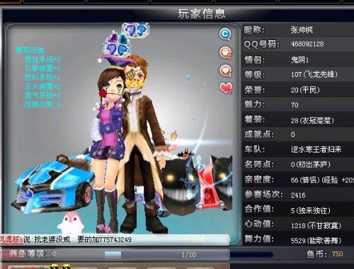 败阿斯顿维 败阿斯顿维