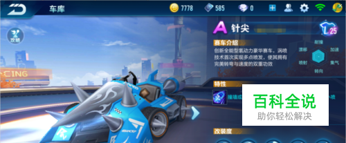 丰富的文化 丰富的文化