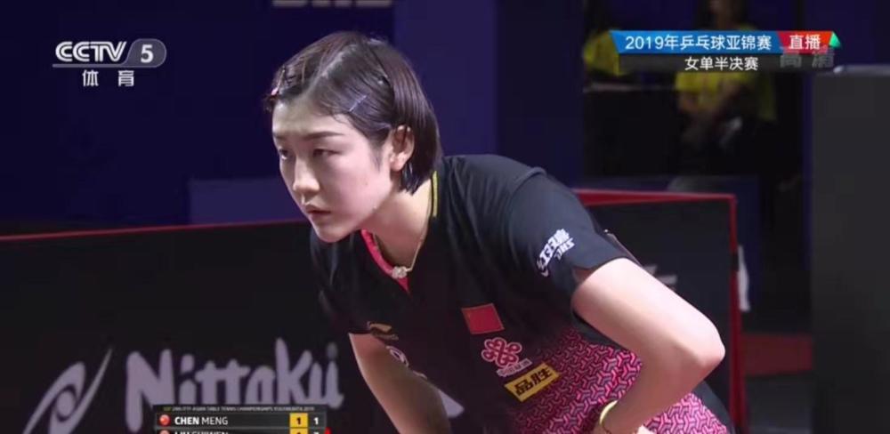 全运会乒乓 全运会乒乓