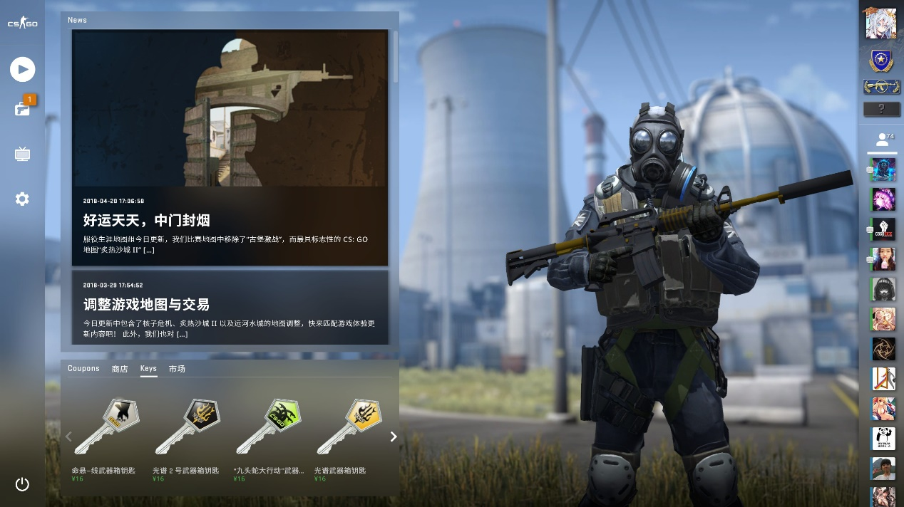 萨苏纳的激 萨苏纳的激