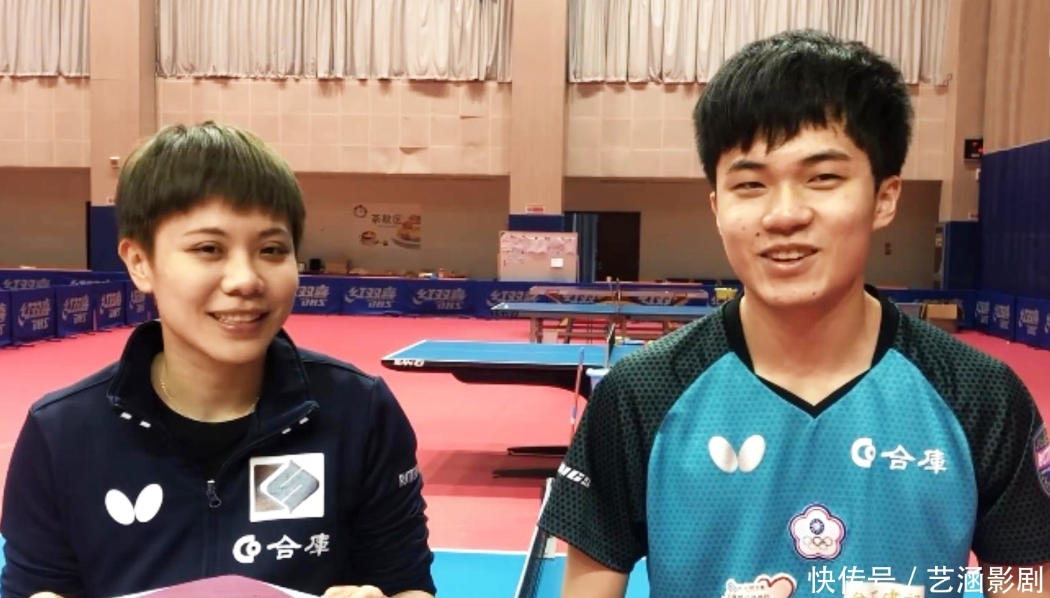 开始深思球 开始深思球