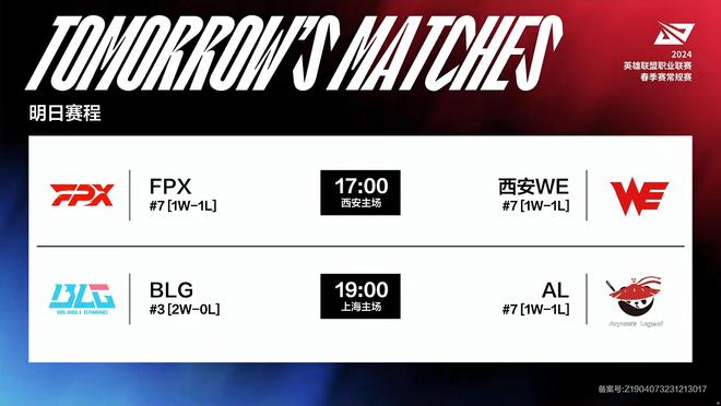 在现代篮球 在现代篮球