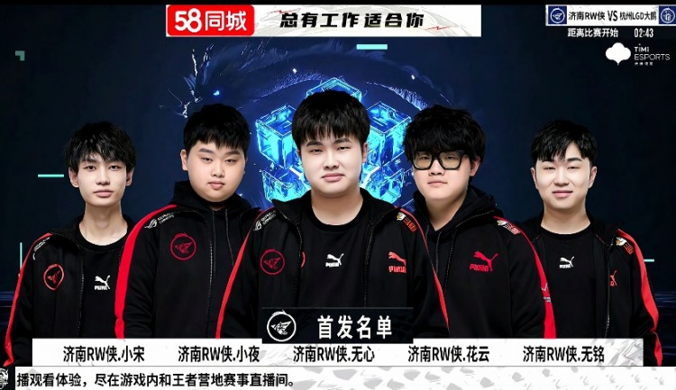 球界巨星的 球界巨星的