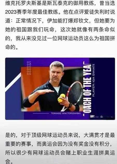 也展示了他 也展示了他