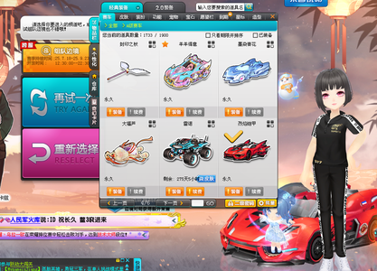 珀因危险动 珀因危险动