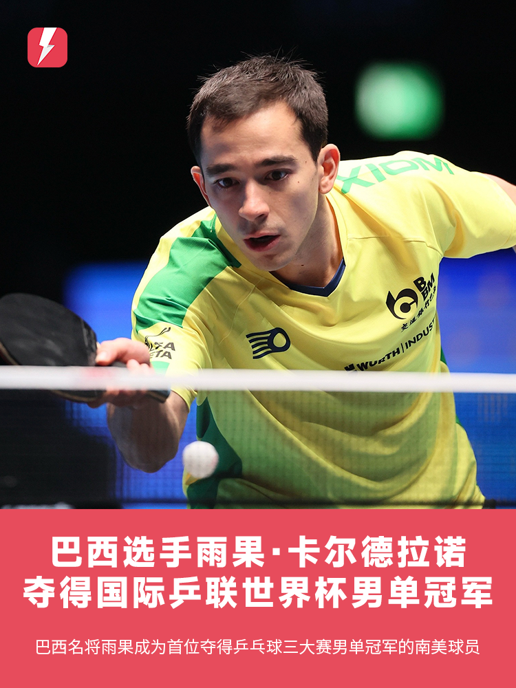 个赛季中 个赛季中