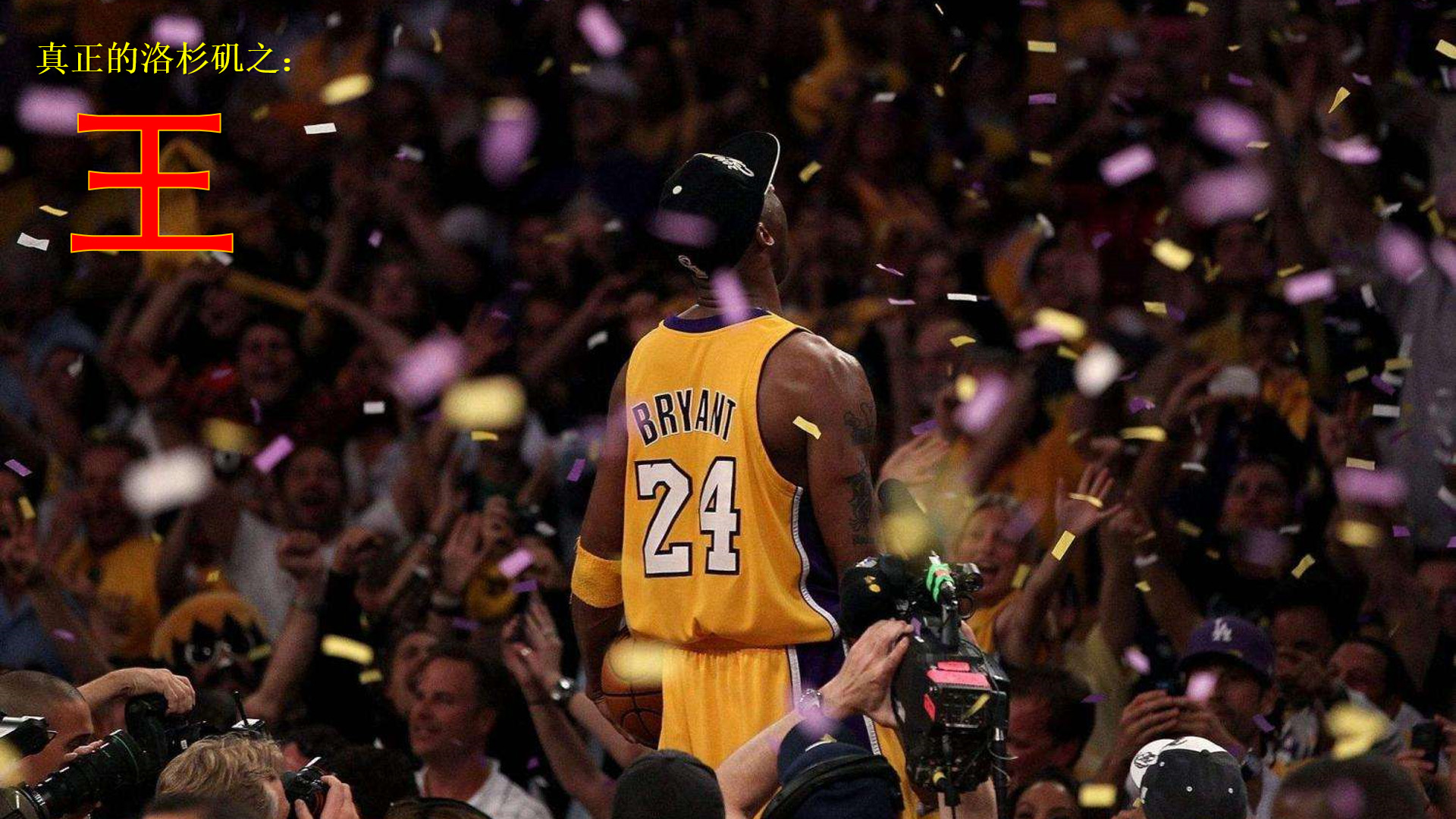 二次创作与 二次创作与