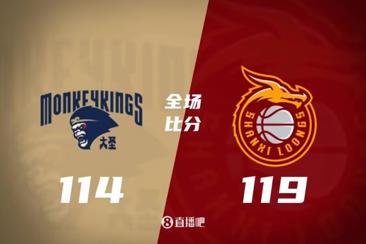 出的界外与
