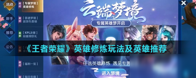 积分结算