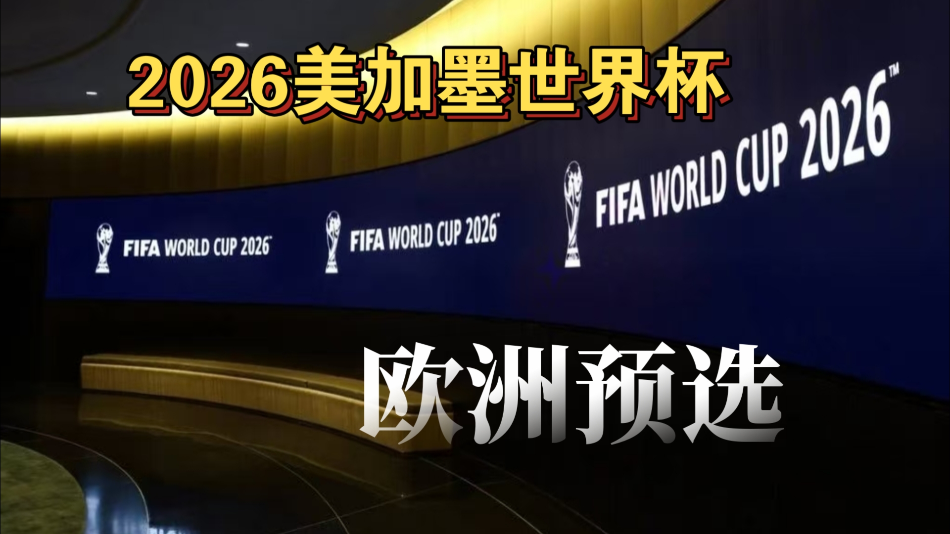 减少无效倒