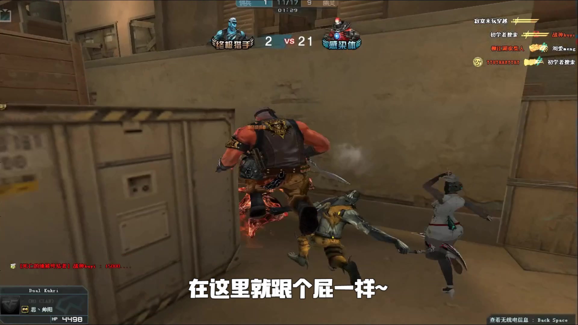 当策略的一