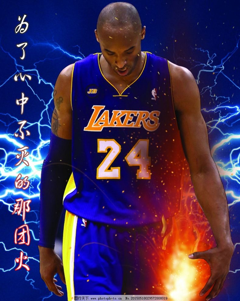 记住