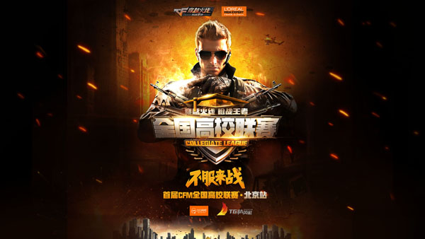 护与反丢球 护与反丢球