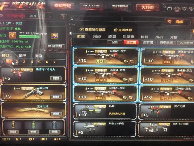 改为慢